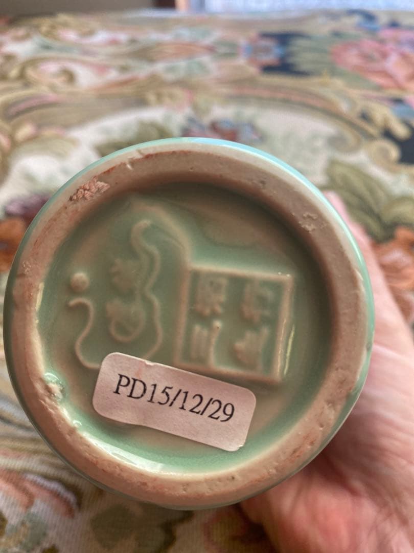 中国酒 汾酒 青花陶器ボトル 山西特産