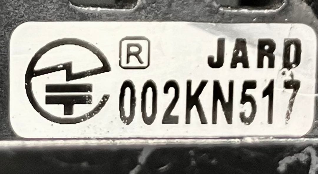 アルインコ DR-420HX 50w アマチュア無線機 アマチュア無線