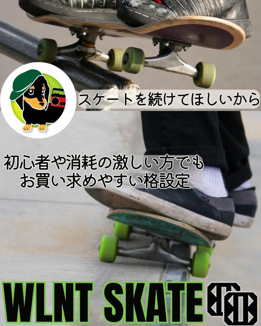 スケボー 完成品　7.25　インチ　キッズ　子供　スケートボード　プレゼント