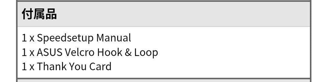 グラフィックボード・グラボ・ビデオカード ASUS GeForce RTX5060Ti 8GB