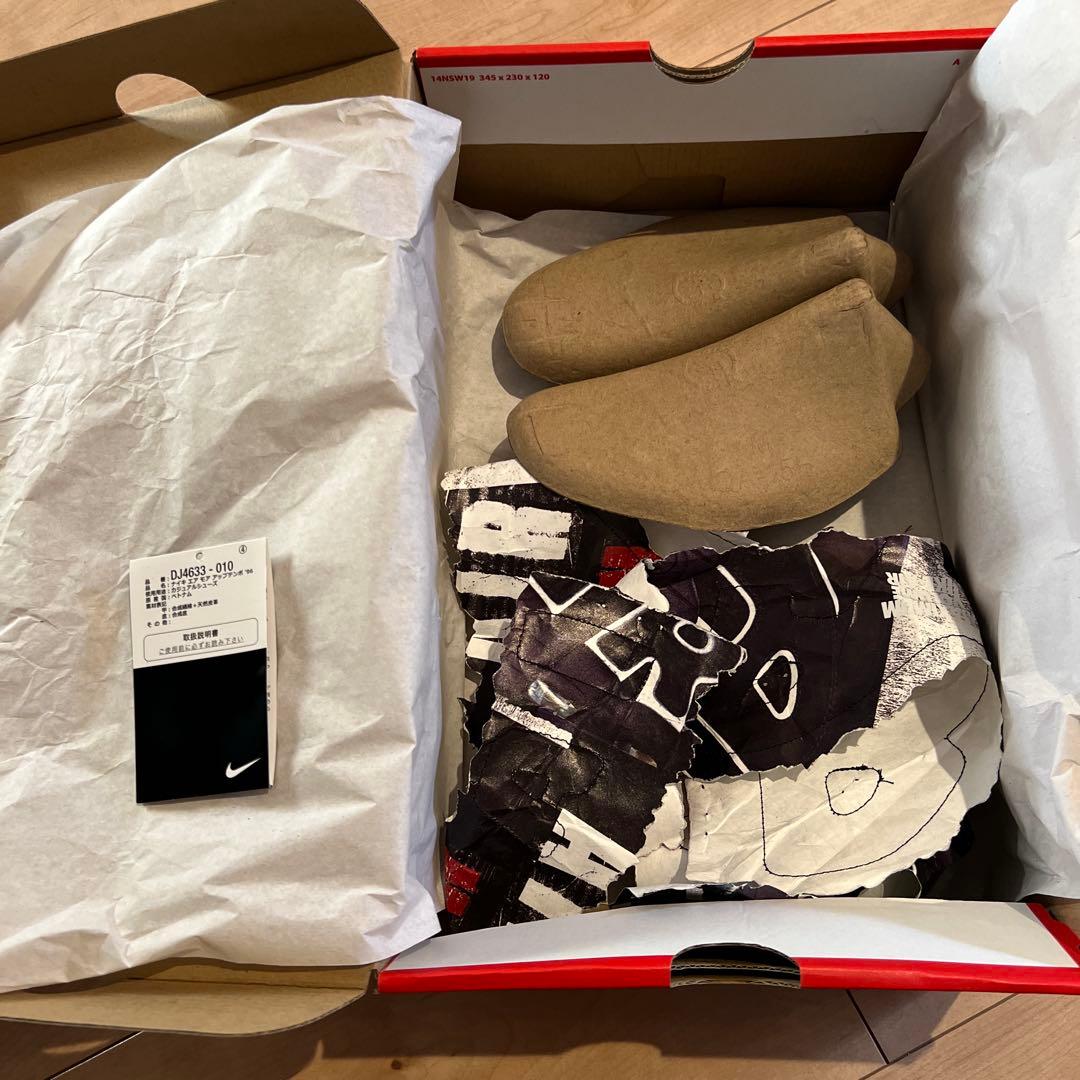 ヒデさんさん★AIR MORE UPTEMPO '96 28cm