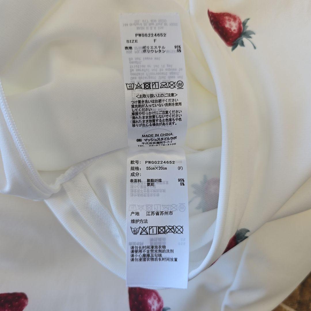 gelato pique ONLINE限定 モチーフビーズクッション いちご柄