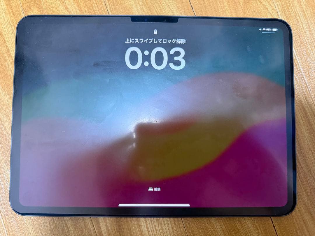 美品　iPad Pro M4 256GB 11インチ　Apple care加入