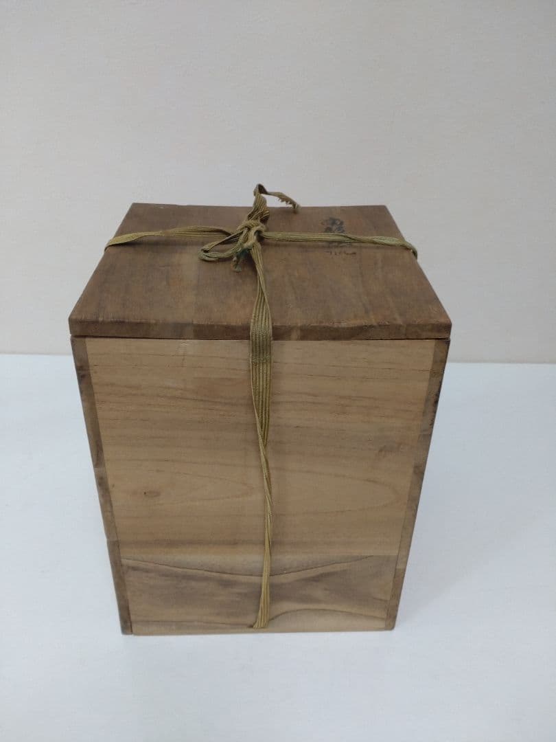 中村徳次郎（立徳）南部鉄瓶 共箱 栞 茶道具 煎茶道具