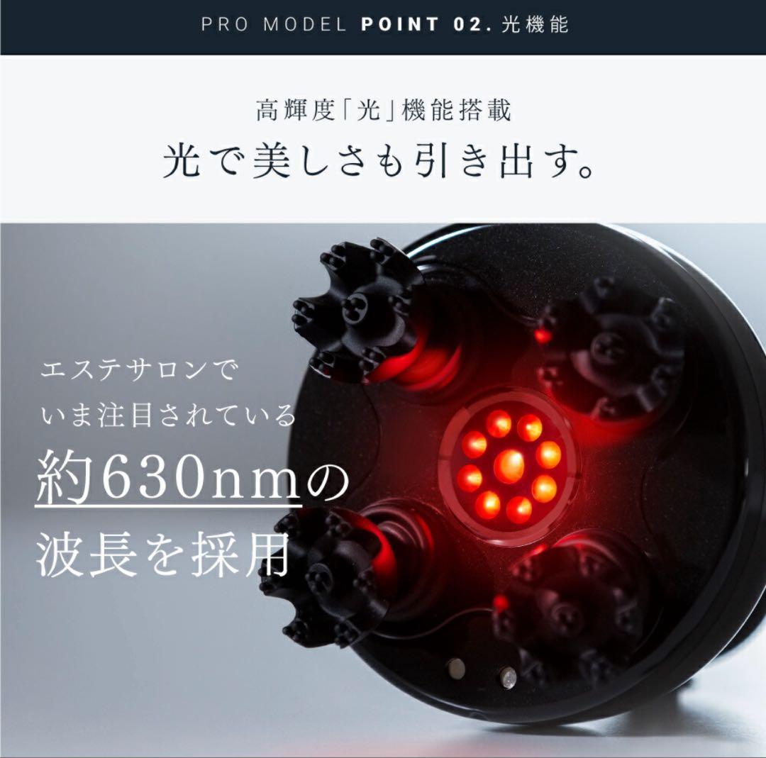 【最終セール！美品】MYTREX 電気針リフト 3種類のアタッチメント付