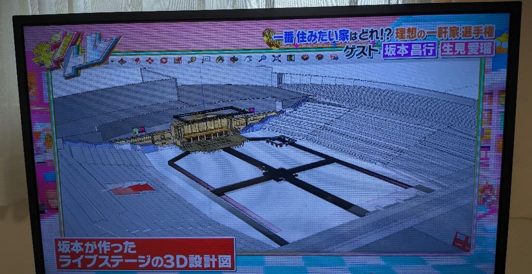 SHARP シャープ 2T-C32DE-B 2023年製