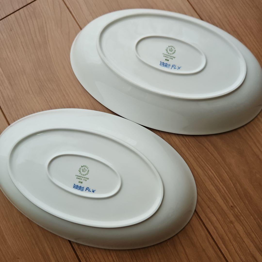 ロイヤルコペンハーゲン ブルーパルメッテ オーバルディッシュ 2枚 深皿