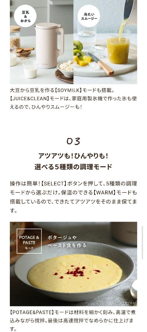 レコルト 自動調理ポット ナチュラルブラック 新品未使用