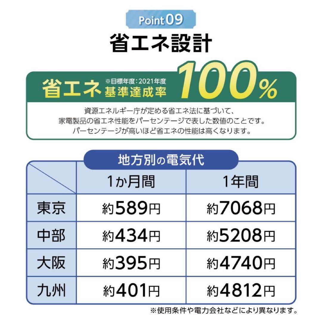 【新品】冷蔵庫 白 ホワイト 一人暮らし 小型 ミニ冷蔵庫 冷凍 新生活