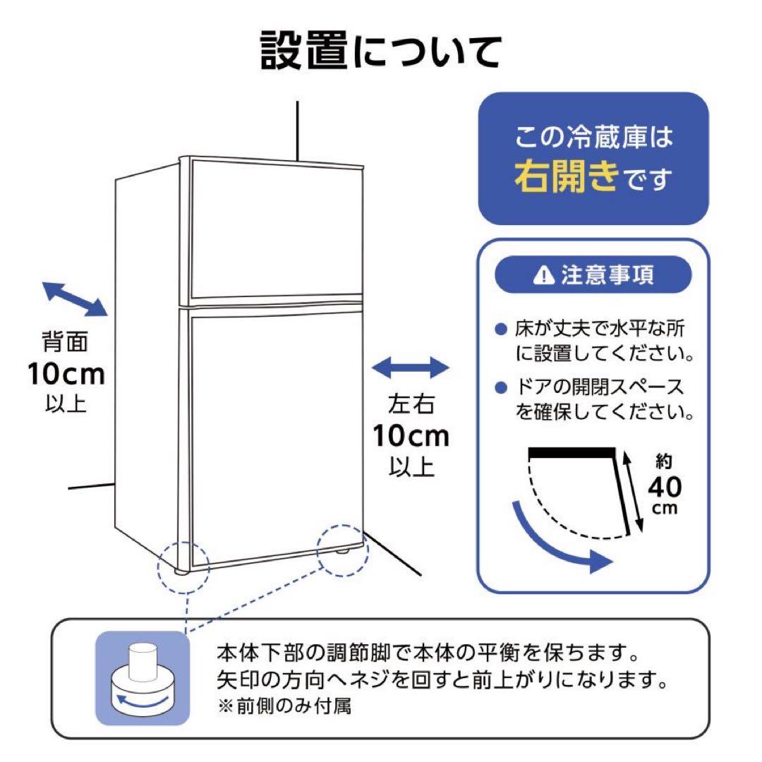 【新品】冷蔵庫 白 ホワイト 一人暮らし 小型 ミニ冷蔵庫 冷凍 新生活