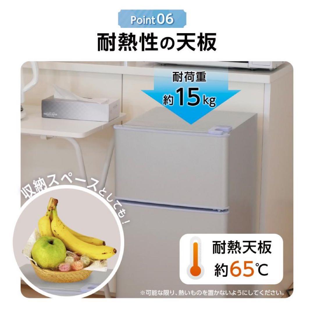 【新品】冷蔵庫 白 ホワイト 一人暮らし 小型 ミニ冷蔵庫 冷凍 新生活