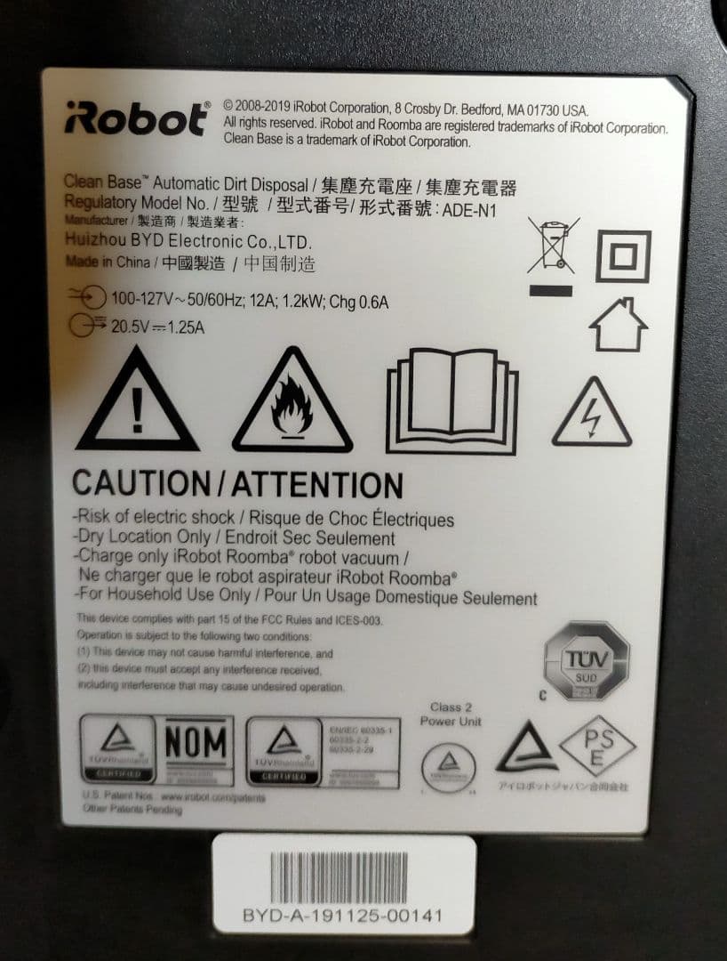 ルンバiRobotルンバi7ゴミ収集機付き