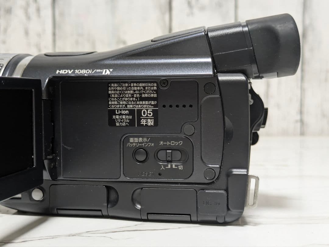 SONY　HDR-HC1　HDV　MiniDV対応