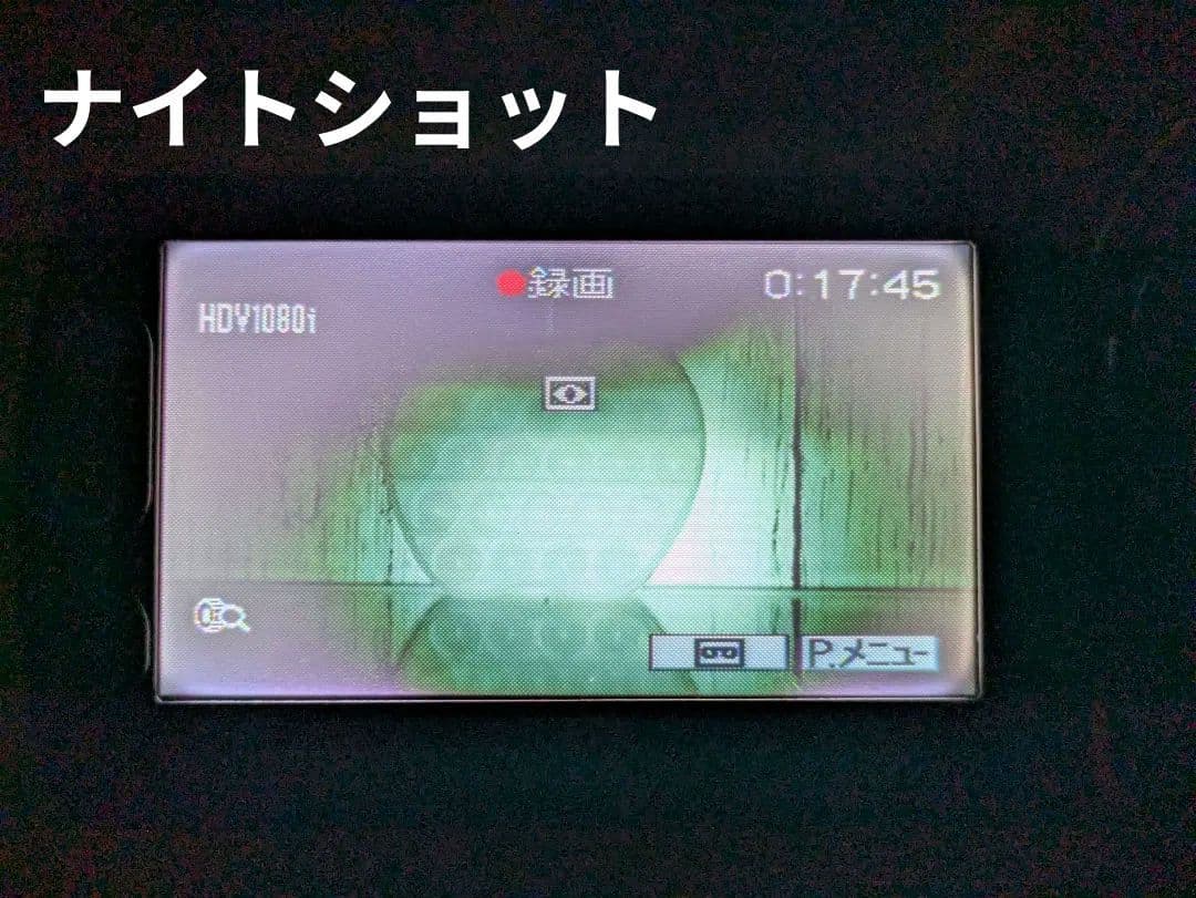 SONY　HDR-HC1　HDV　MiniDV対応