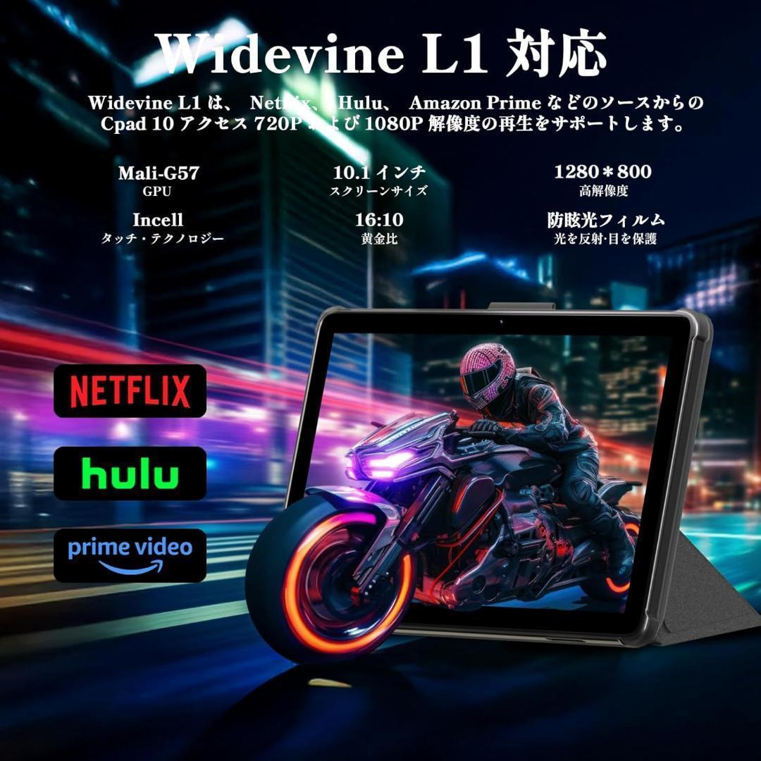 Android 15 タブレット 10インチ Wi-Fiモデル ケース付き