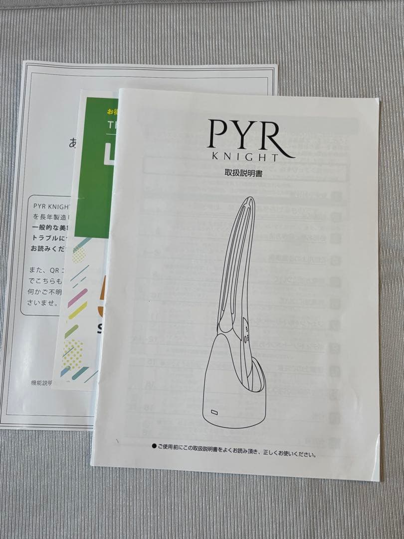 [美品] リンクス PYR KNIGHT パイラナイト 痩身機 美顔器 防水