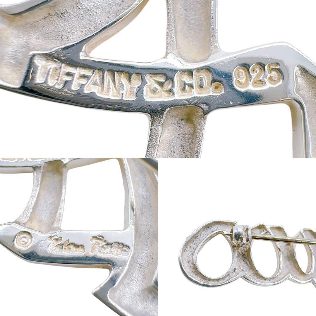 【美品】ティファニー ブローチ ラブ&キス シルバー 925 パロマピカソ 刻印