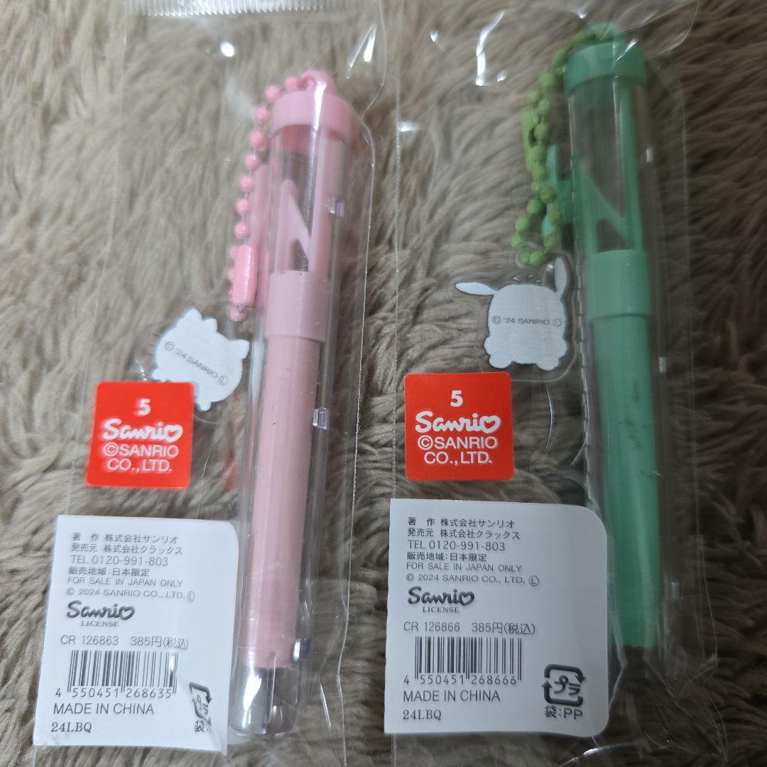 サンリオスライド式消しゴム