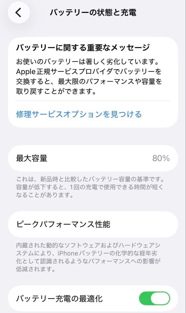 ⭐️iPhone SE 第2世代 64GB ホワイト SIMフリー⭐️超美品⭐️