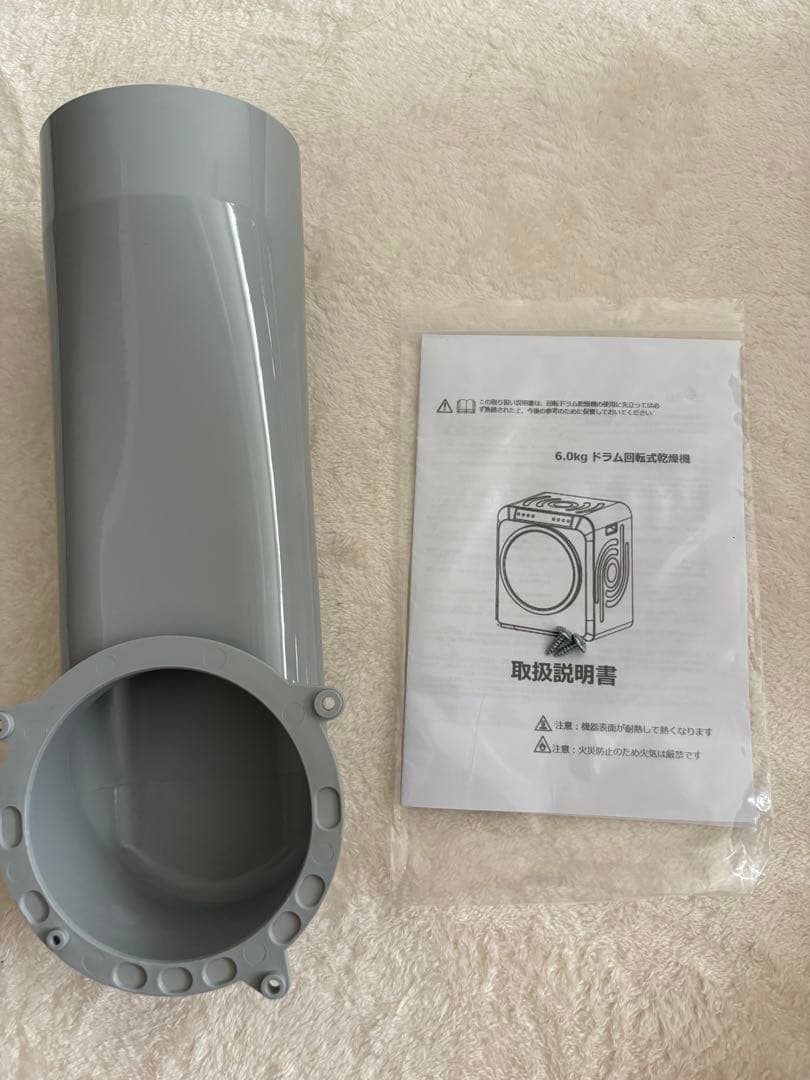 Yoquna 衣類乾燥機 pro 6.0kg シルバーホワイト