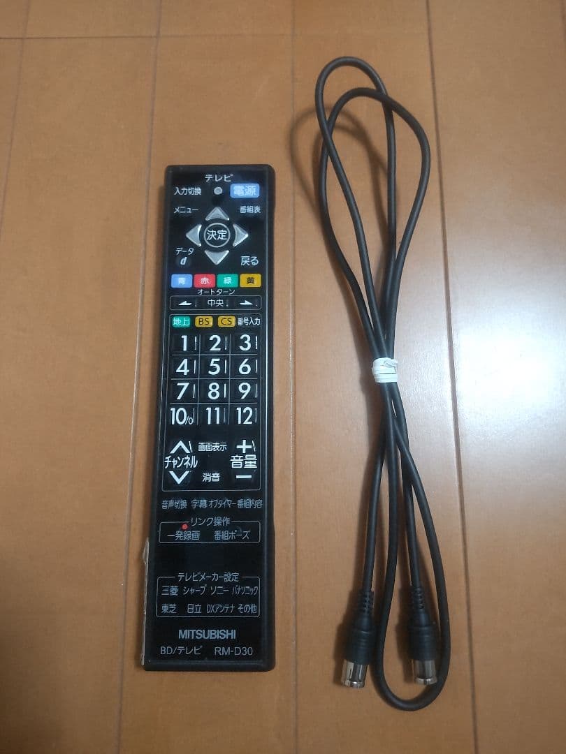 三菱電機　DVR―BZ250 プチメンテナンス済み