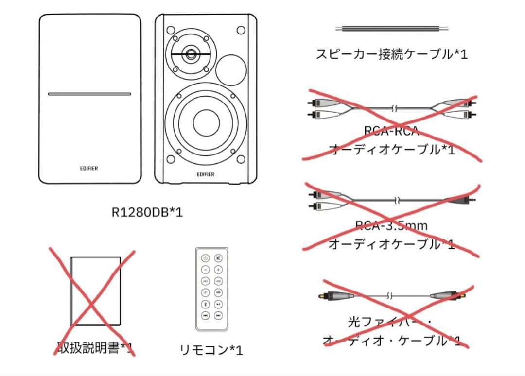 EDIFIER R1280DB Bluetoothスピーカー ブラウン
