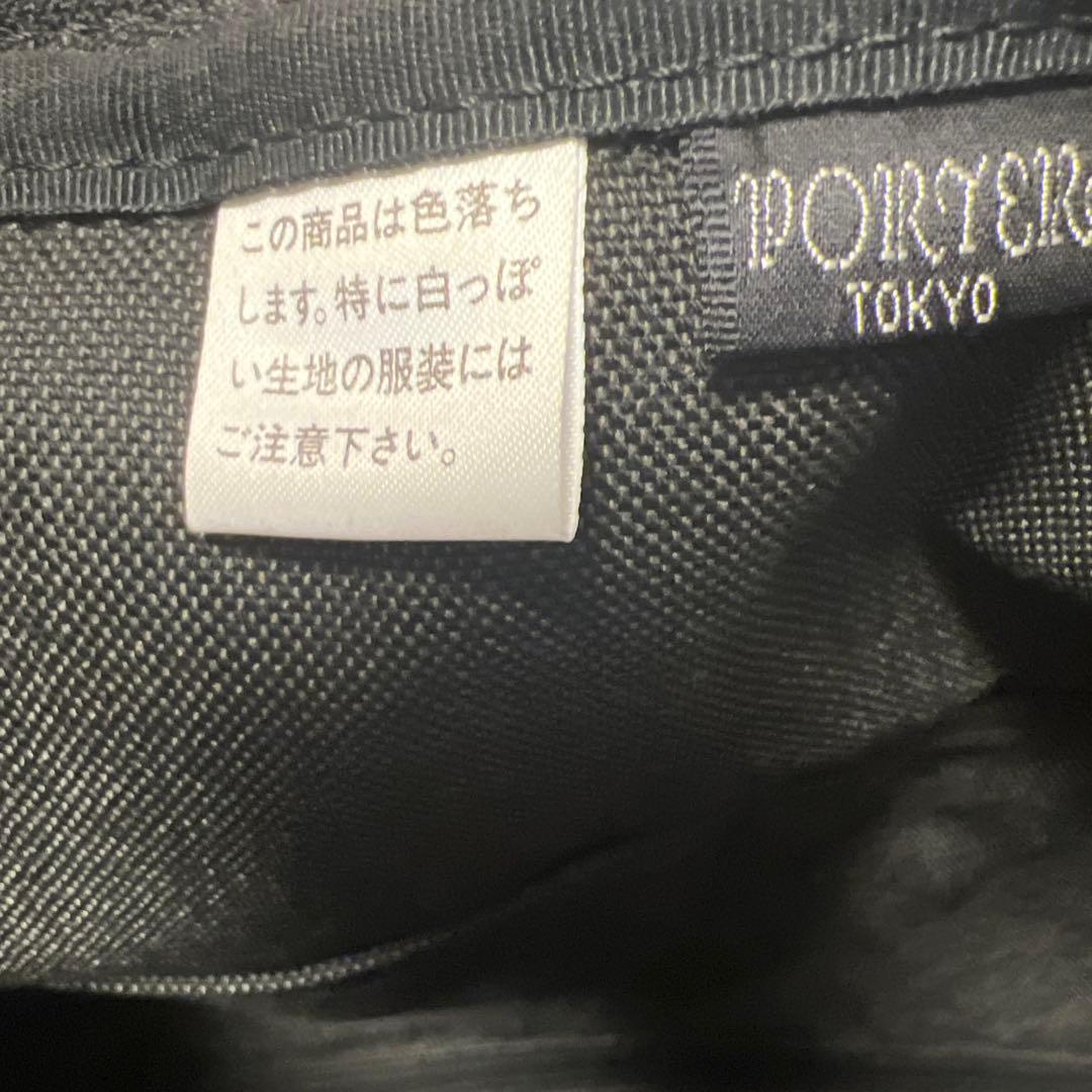 【美品】PORTER 2wayブラック ビジネスバッグ　ポーター　吉田カバン