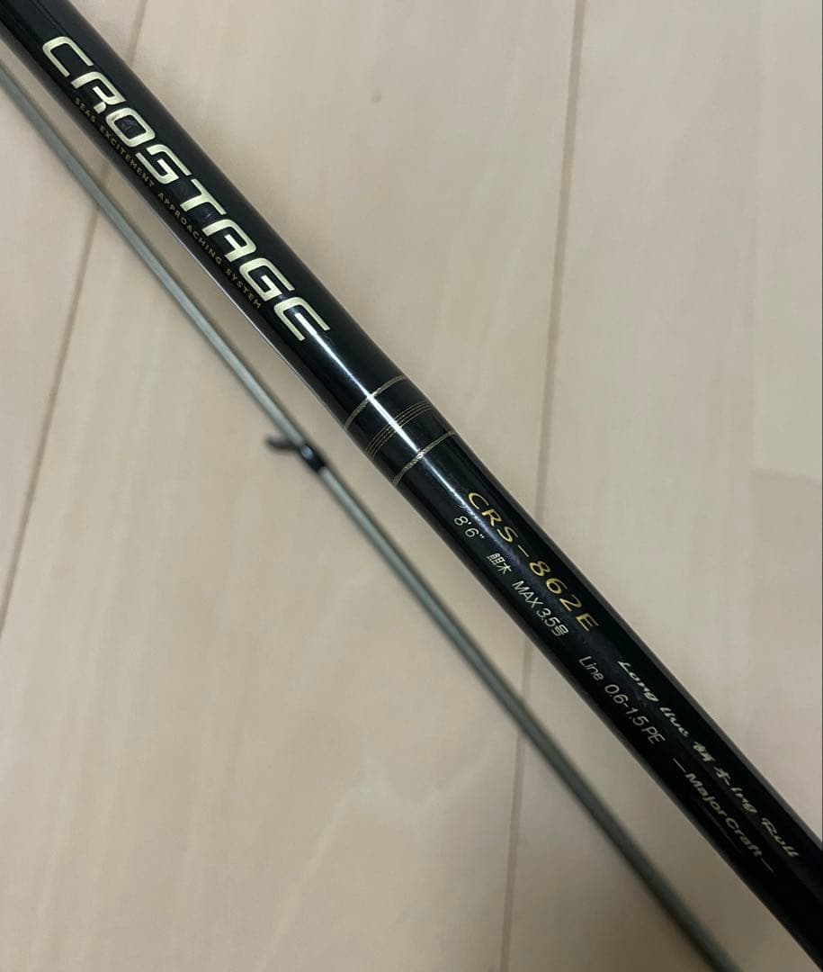 Major Craft クロステージ　CRS-862E エギングロッド 8'6\"