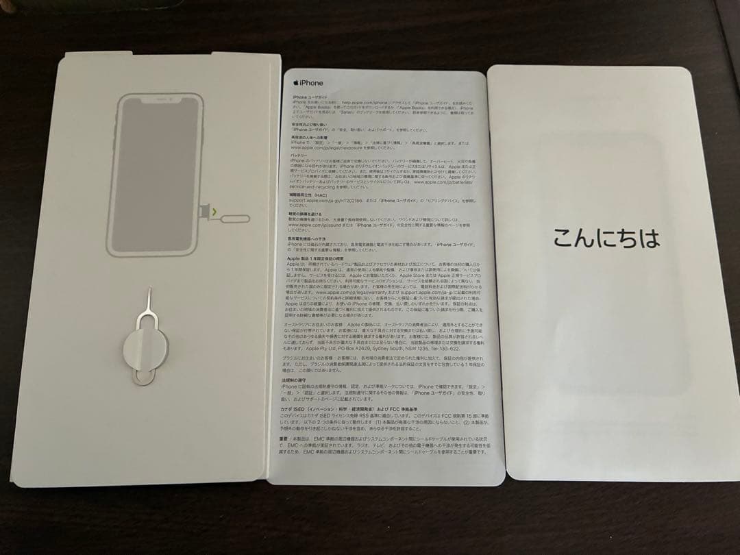 【美品】Apple iPhoneXR ホワイト 128GB simフリー