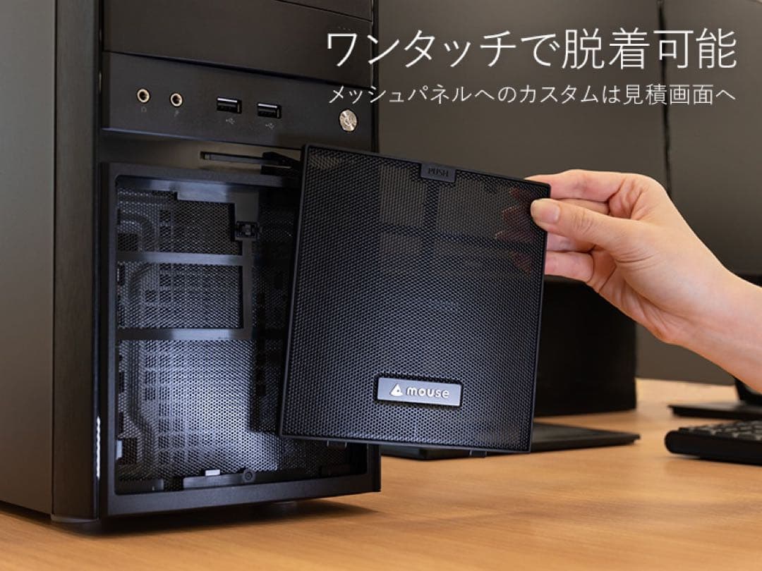 k*4様 mouse ブラック デスクトップPC