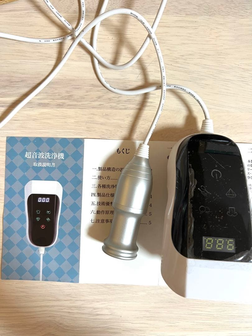 超音波洗浄機