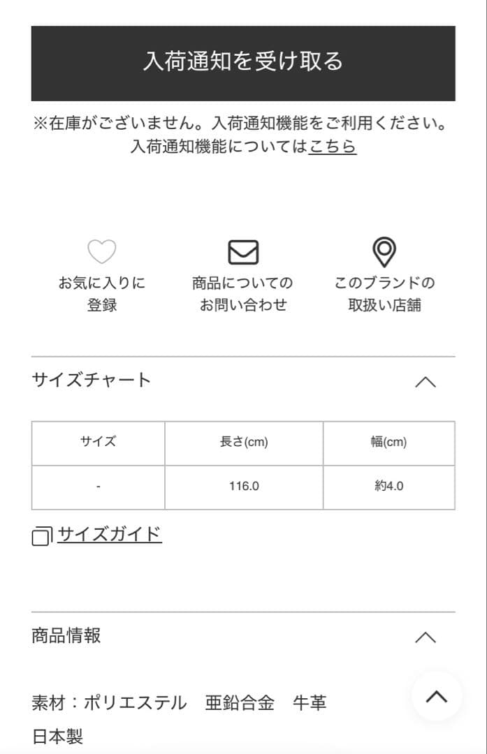 R*1様 132 5. ISSEY MIYAKE 132 5. STANDARD