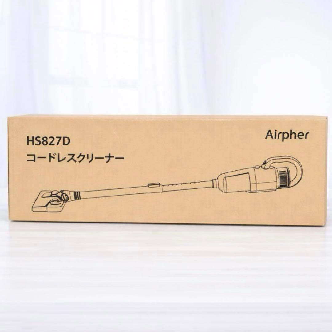 コードレス掃除機 新品 2way 強力吸引　軽量　2in1 拭き掃除もできる