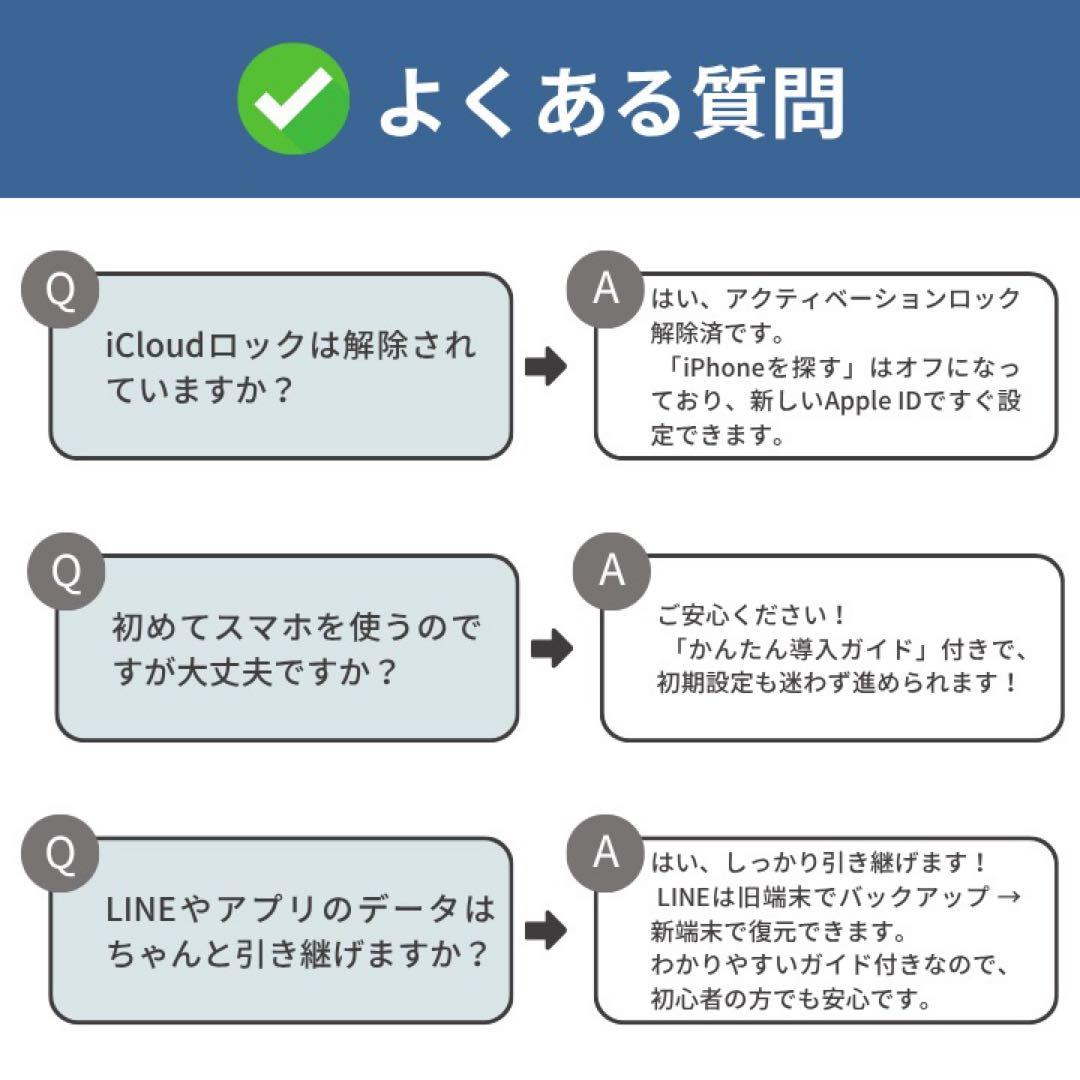 美品✨iPhone 13 256GB ミッドナイト SIMフリー 動作確認済