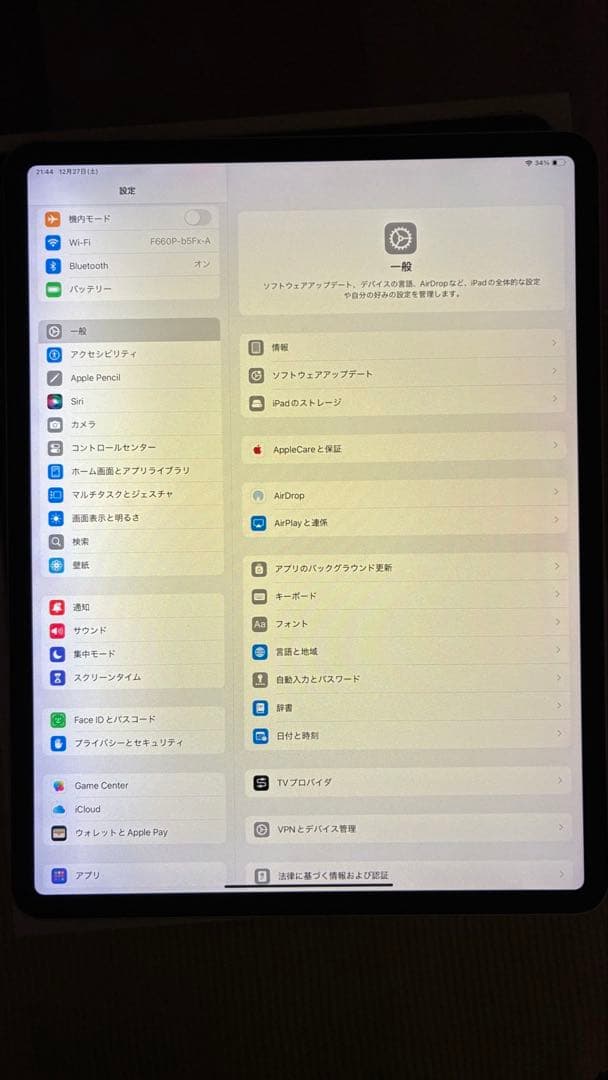 iPad Pro 12.9インチ グレー 本体 第三世代