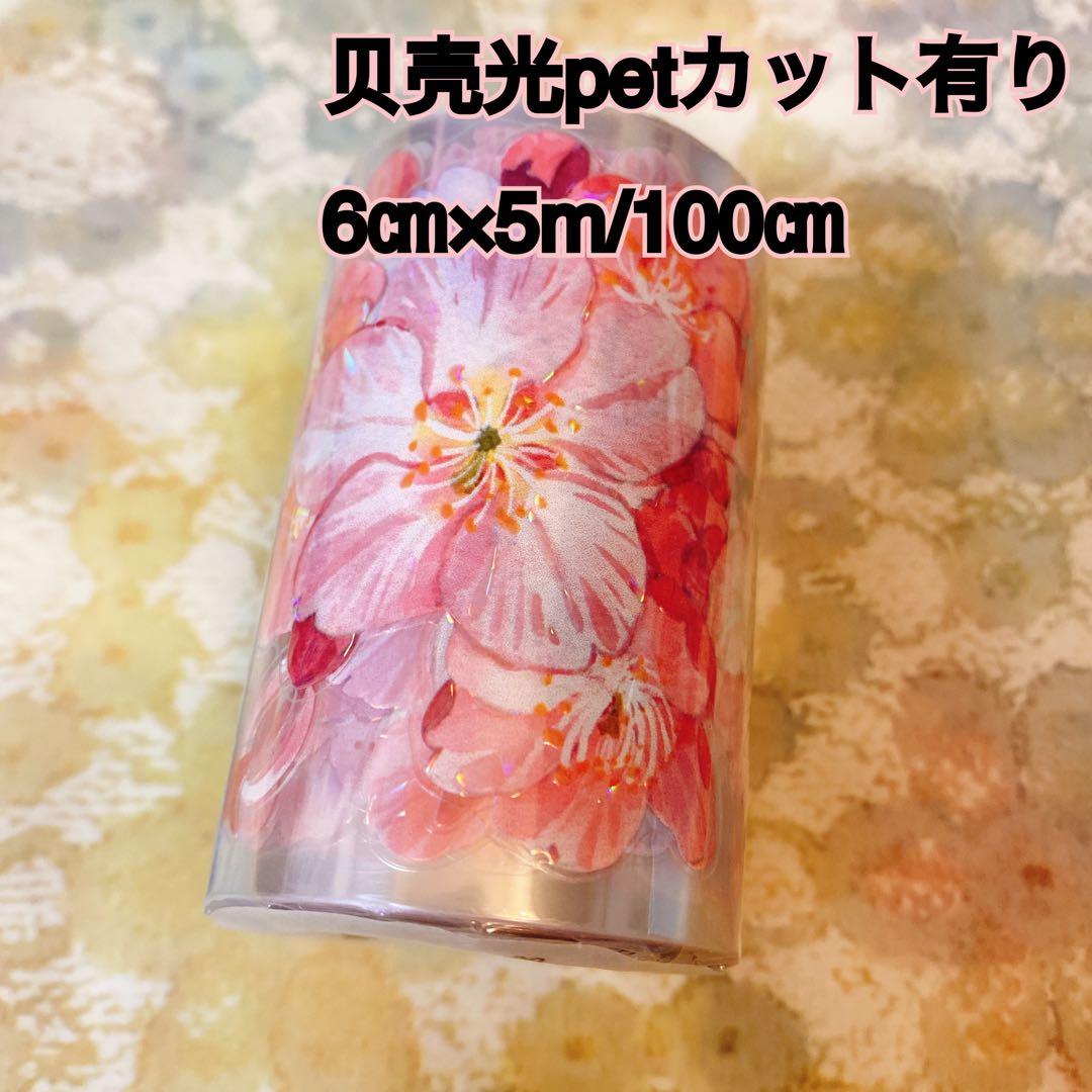 Bell♡ページ