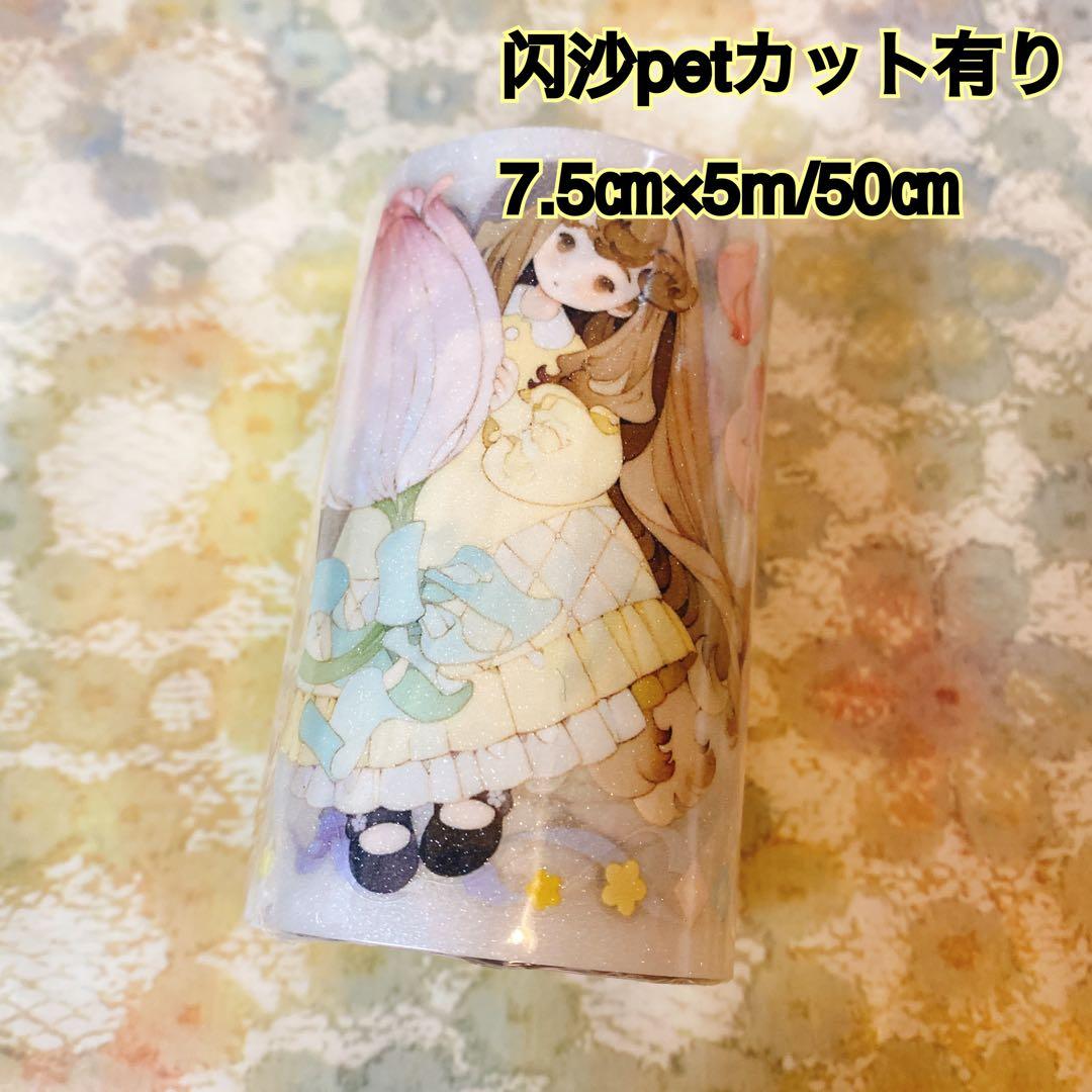 Bell♡ページ