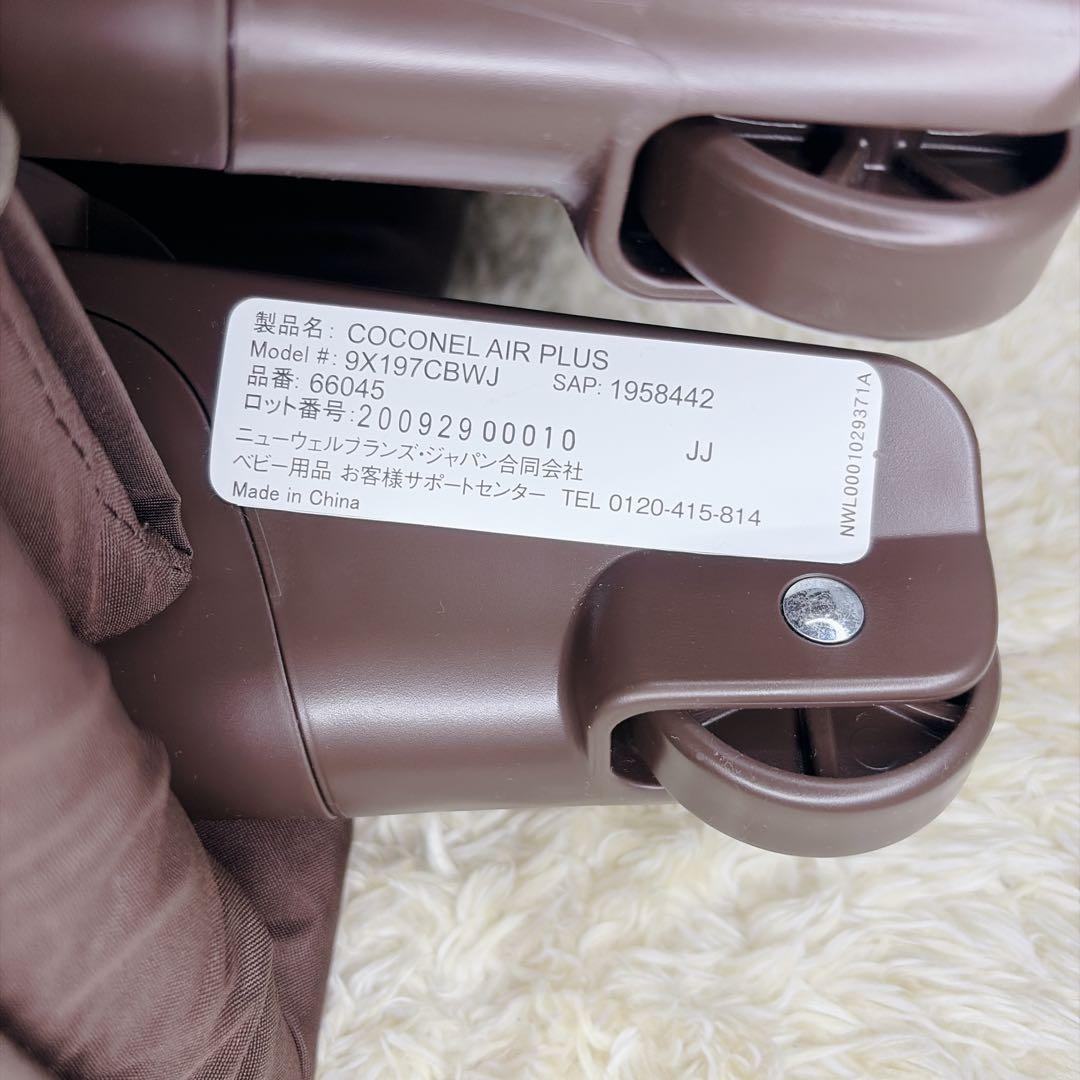 【美品】APRICA アップリカ ココネルエアープラス 最上級モデル 収納袋無し
