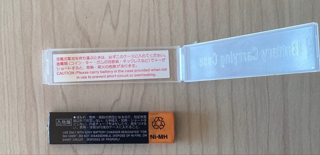 SONY MDウォークマン(ポータブルミニディスクプレーヤー)