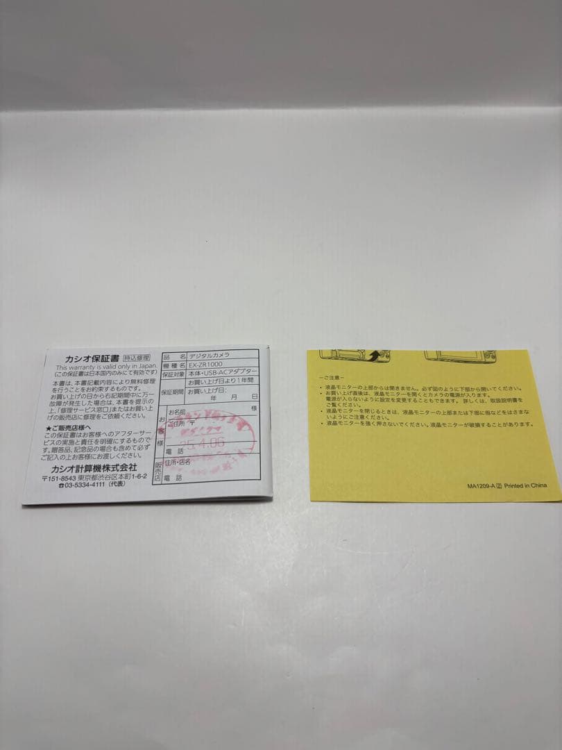 【極美品】CASIO EXILIM EX-ZR1000 レッド