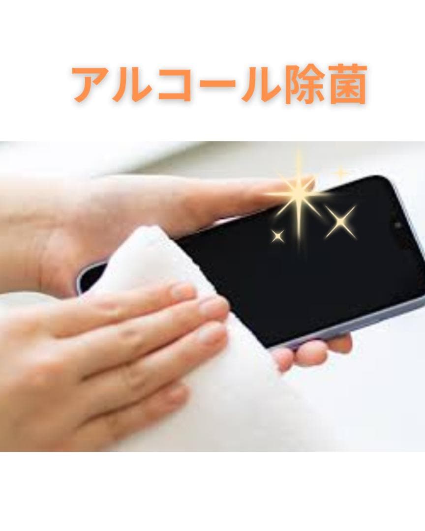 maus【良品】iPhone13mini 128G スターライトB100%