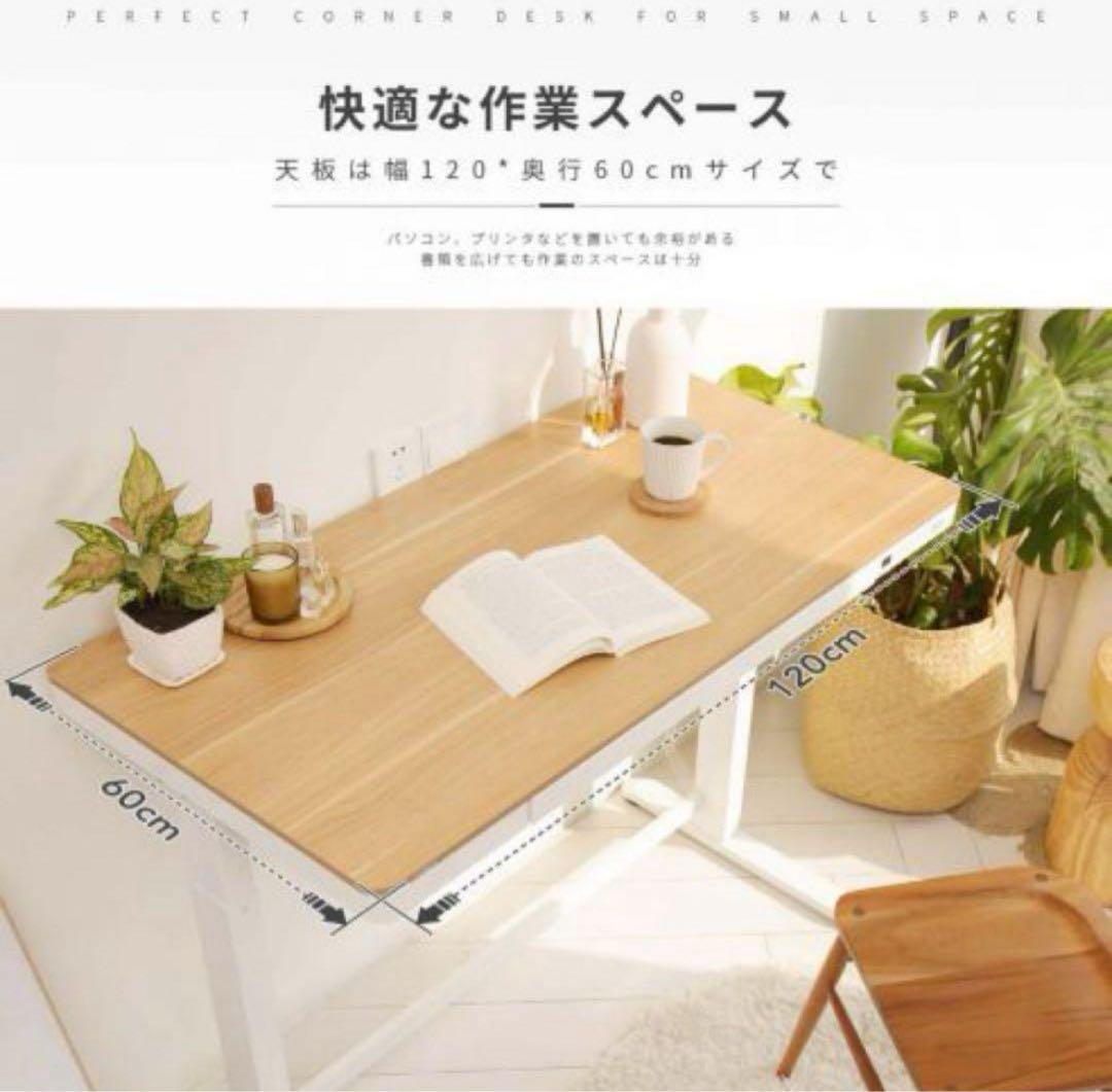 FlexiSpot 電動昇降スタンディングデスク　EW8