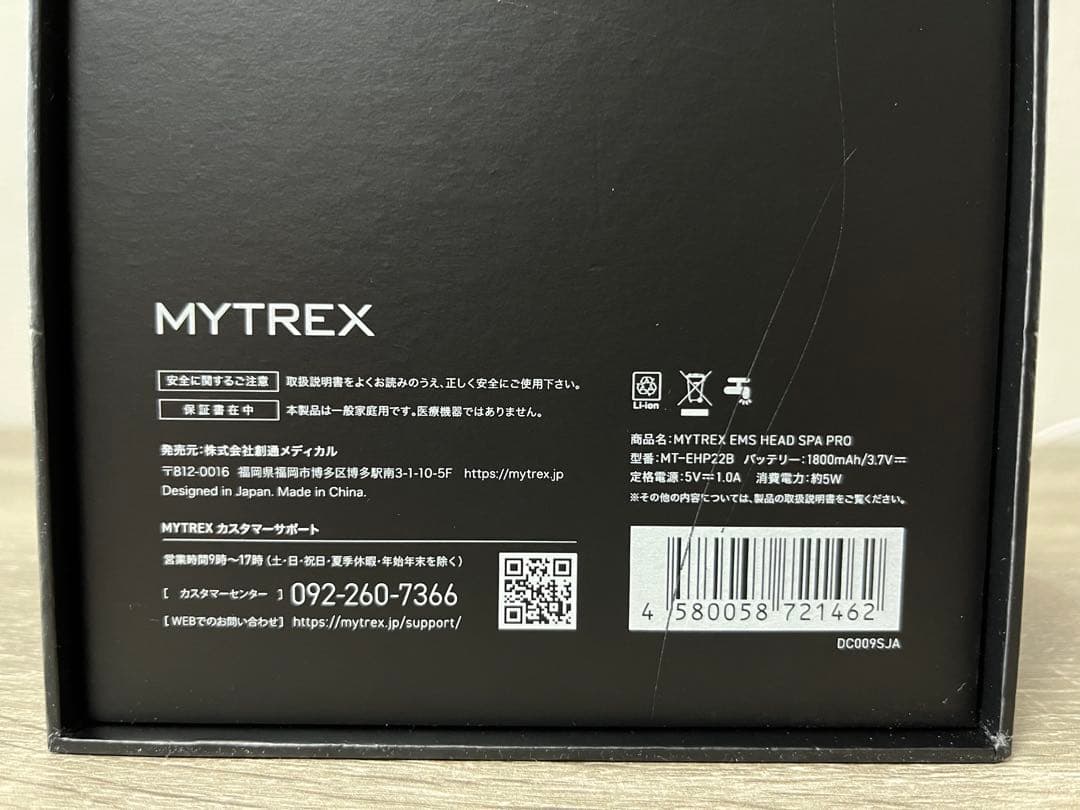 ボディ・フェイスケア MYTREX EMS HEAD SPA PRO MT-EHP22B