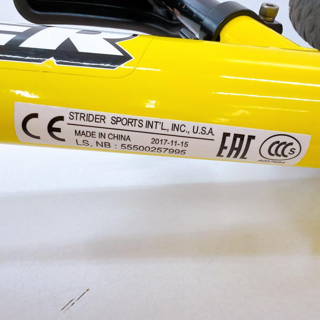 【美品】STRIDER ストライダー スポーツ イエロー 黄色 12インチ