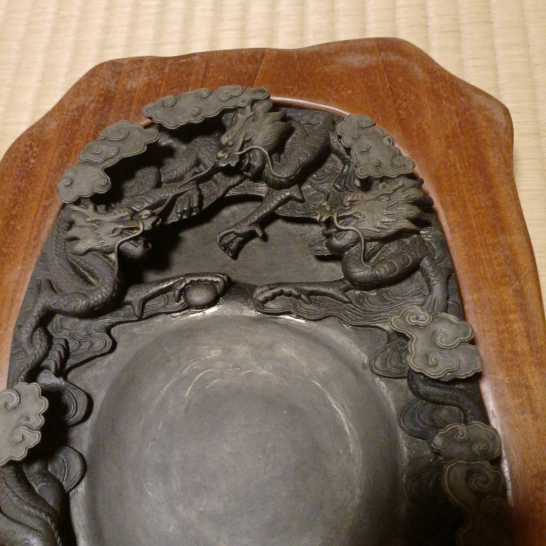 書道　五龍硯