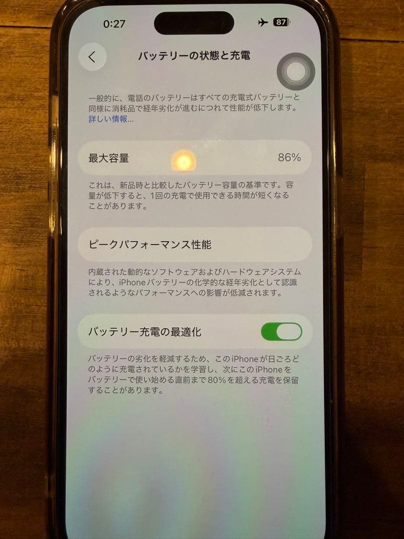Apple iPhone 14 Pro ディープパープル 本体　昨日発送