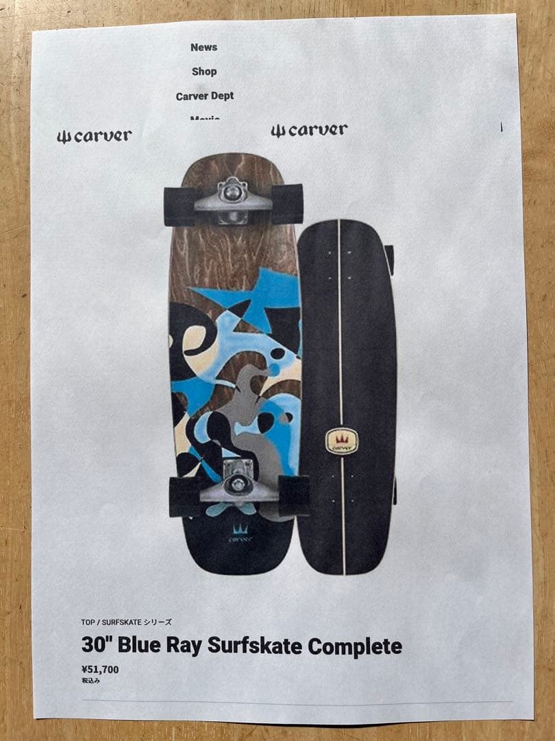 カーバースケートボード。CX4トラック。30 Blue Ray