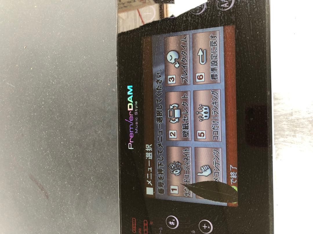 PremierDAM カラオケ機器 DAM XG1000プレミアムダム(L86)