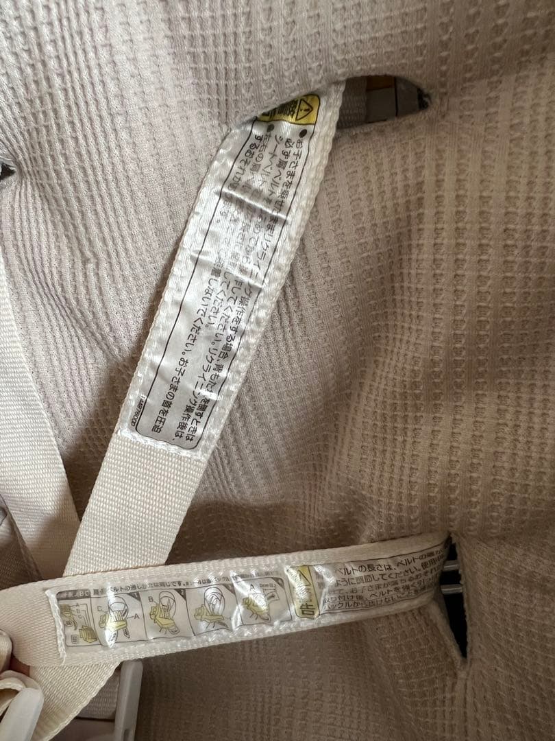 ネムリラ ベージュ BEDi Long スリープシェルEG+