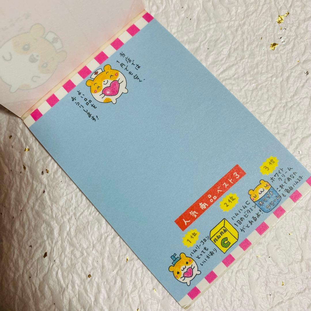 専用ページ☆ハムスター メモ帳 A5サイズ シール付き☆ハムハムドラッグ
